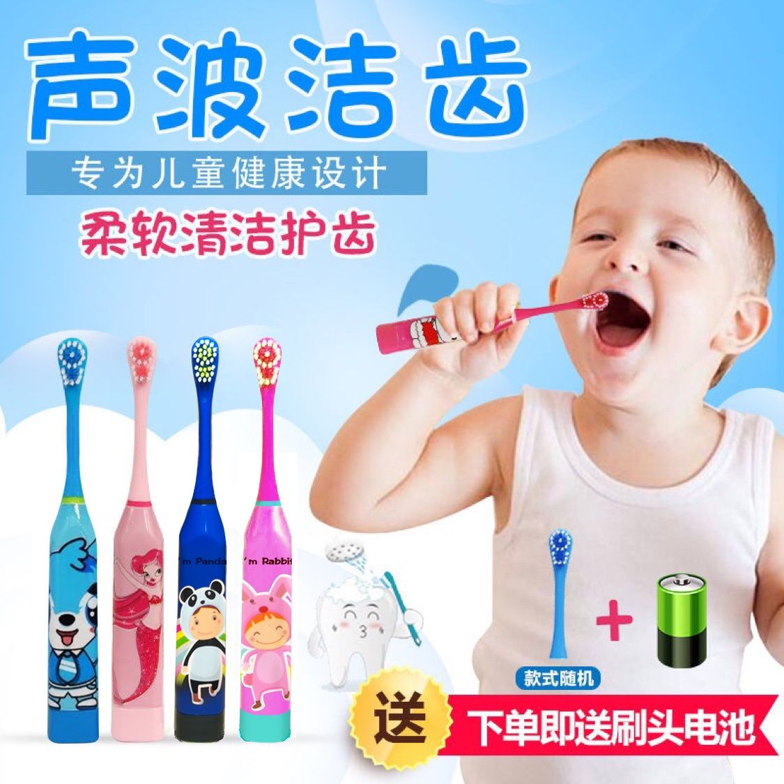 儿童电动牙刷男女宝宝小孩声波自动2-3-6-12岁软毛迪士尼|ruв категории личный уход/Здравоохранение/массажное оборудование, полости рта, электрическая зубная щетка - от Buy2taobao.com для оказания профессиональной услуги покупки агента Taobao