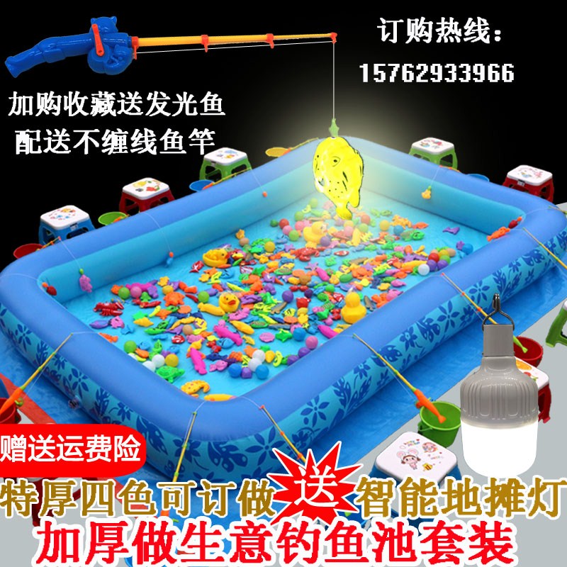baby magnetic Fishing toys inflation thickening pool Park Plaza Stall up activity children Fishing pond suitin the Toy/Childs/Puzzle/Building block/Model , Beads/Jigsaw/Pair/Disassembly/Beat Toy , Fishing Toys category - from Buy2taobao.com to provide professional Taobao agent buy service