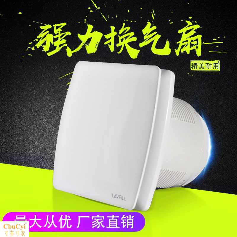 静音卫生间家用强力换气扇墙面抽风机吸顶式排风扇排气扇墙壁圆形在类目 生活电器, 其它生活家电, 换气扇/排气扇中 - 来自Buy2taobao.com提供专业的淘宝代购服务