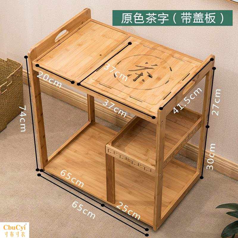 套装茶车烧水茶台茶海小茶桌实木泡茶台家用茶盘移动茶水柜中新品|ruв категории посуда, чайный сервиз, чайный поднос - от Buy2taobao.com для оказания профессиональной услуги покупки агента Taobao