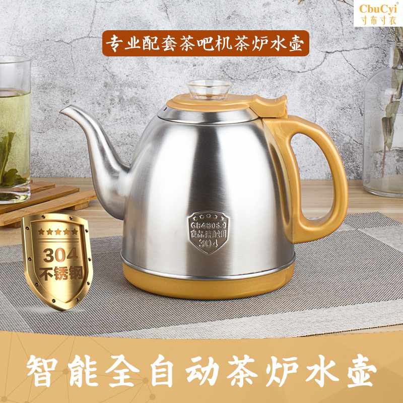 Automatic water supply Electric kettle Kettle tea set Food grade 304 Stainless steel Electric stove kettlein the Kitchen/Cooking utensils , Cooking utensils , Cookware/Pot/Kettle , Kettle category - from Buy2taobao.com to provide professional Taobao agent buy service