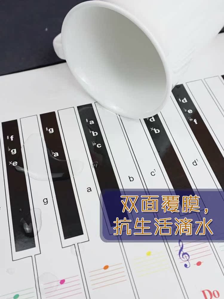 便携式标准88键钢琴键盘对照五线谱表图指法练习钢琴练琴键盘纸|ruв категории музыкальный инструмент/гитара/пианино/аксессуары, американский музыкальный инструмент, американский клавиатуры, пианино дома - от Buy2taobao.com для оказания профессиональной услуги покупки агента Taobao