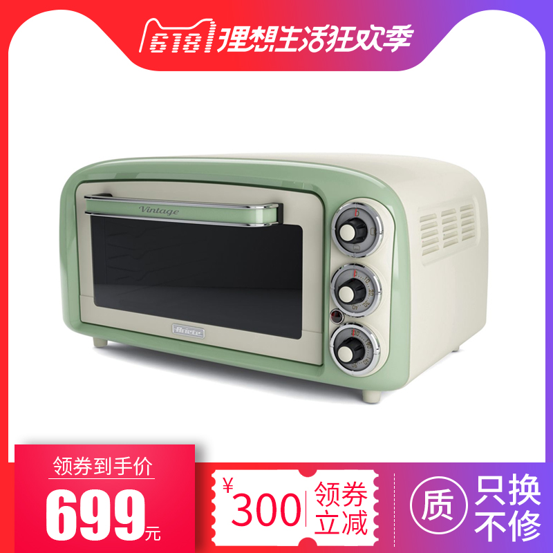 意大利Ariete/阿里亚特 979电烤箱多功能家用小型全自动烘培蛋糕在类目 厨房电器, 电烤箱中 - 来自Buy2taobao.com提供专业的淘宝代购服务