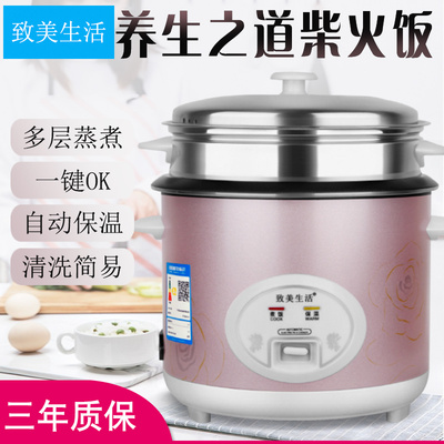 迷你电饭煲家用1小型饭锅2老式3-4人半球多功能一三角个人宿舍5升