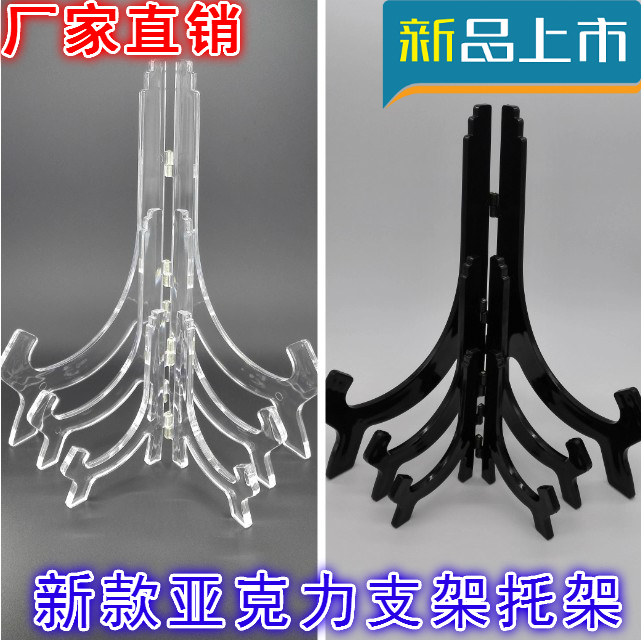 亚克力水晶相框支架 有机玻璃摆台三角架7寸10寸12寸证书奖状托架|ruв категории Домашний быт, рамка/рамка - от Buy2taobao.com для оказания профессиональной услуги покупки агента Taobao