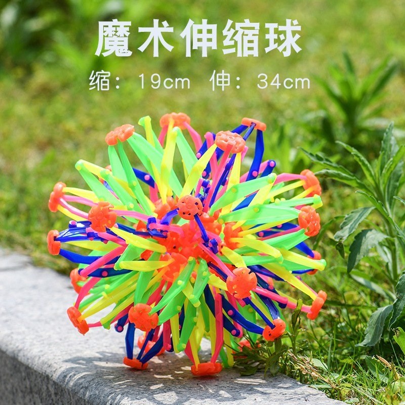 儿童伸缩球魔术球幼儿园变大变小球开花球宝宝球类玩具男孩抛接球在类目 玩具/童车/益智/积木/模型, 户外运动/休闲/传统玩具, 球类玩具/球类运动中 - 来自Buy2taobao.com提供专业的淘宝代购服务