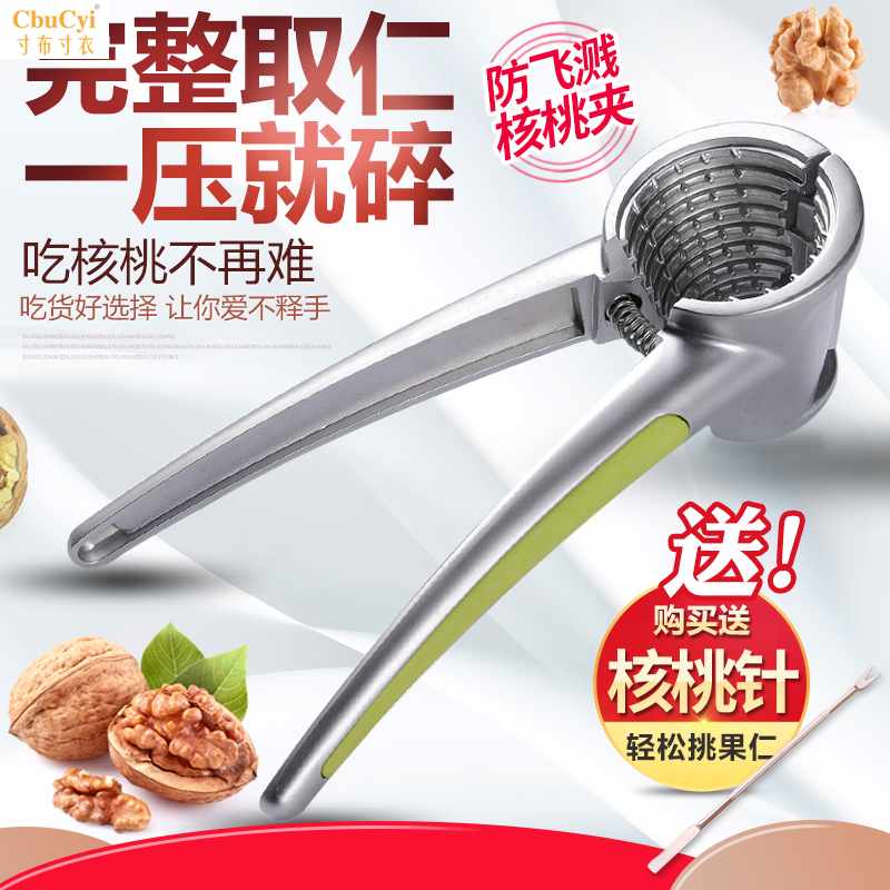 Nutcracker Walnut tool Hickory Shelling household Multi-function clip Walnut Artifact Walnut Pliersin the Kitchen/Cooking utensils , Kitchen Gadgets/Kitchen storage , Nut category - from Buy2taobao.com to provide professional Taobao agent buy service