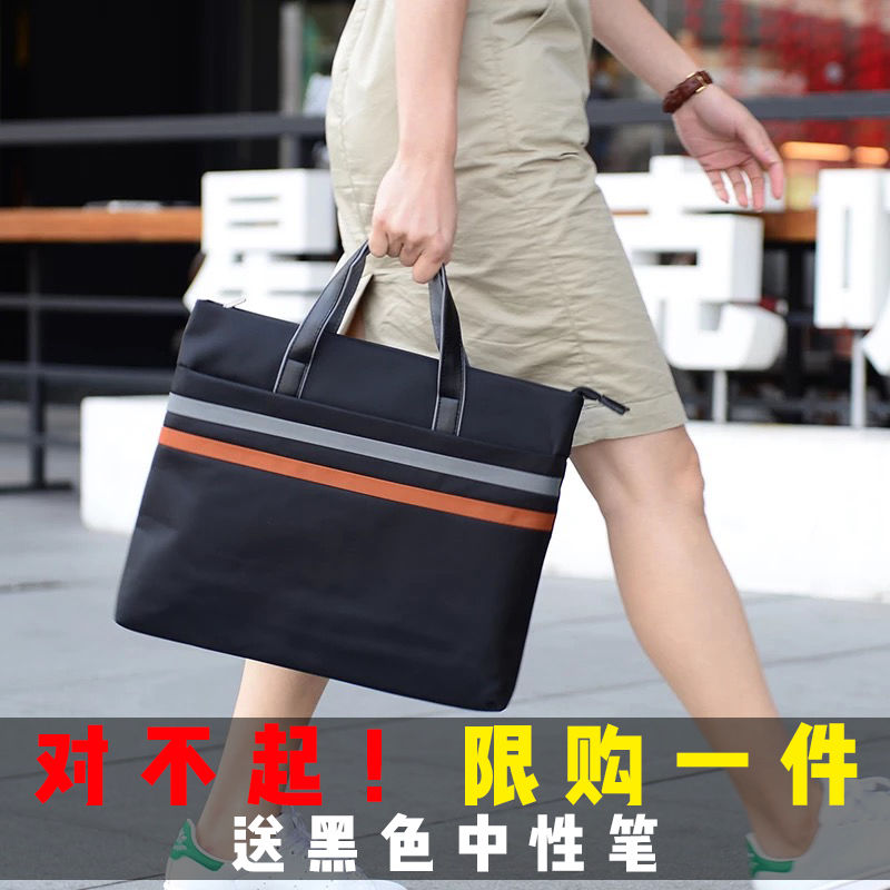 高档手提文件袋男女大容量拉链袋韩版学生补习资料包a4帆布办公包在类目 电子词典/电纸书/文化用品, 印刷制品, 其它包装袋中 - 来自Buy2taobao.com提供专业的淘宝代购服务
