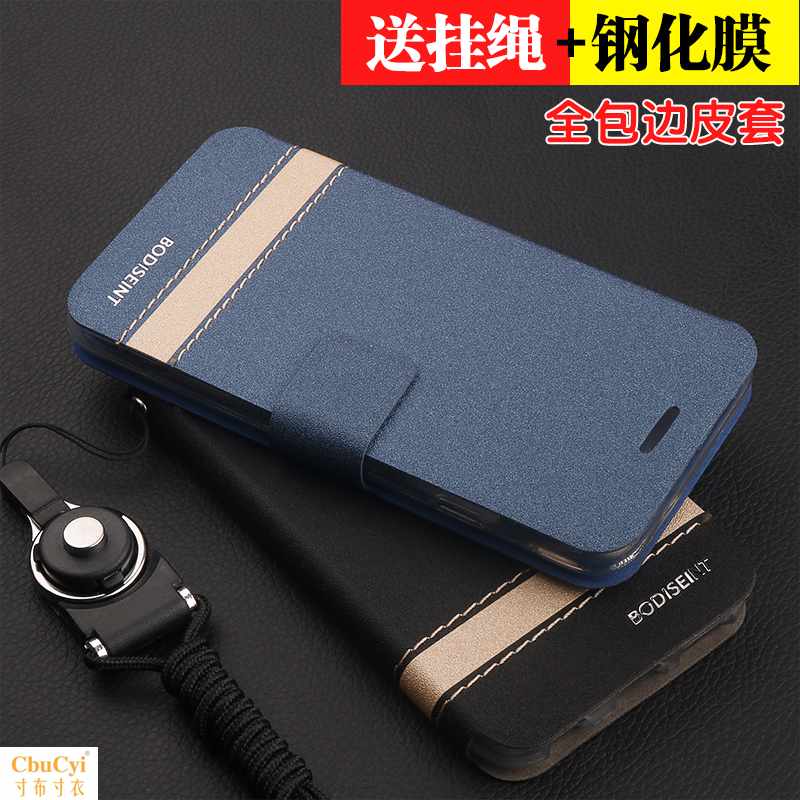 oppoAX5手機殼oppoA3S手機套AX5翻蓋皮套防摔外在類目 3C數碼配件, 手機配件, 手機保護套/殼中 - 來自Buy2taobao.com提供專業的淘寶代購服務