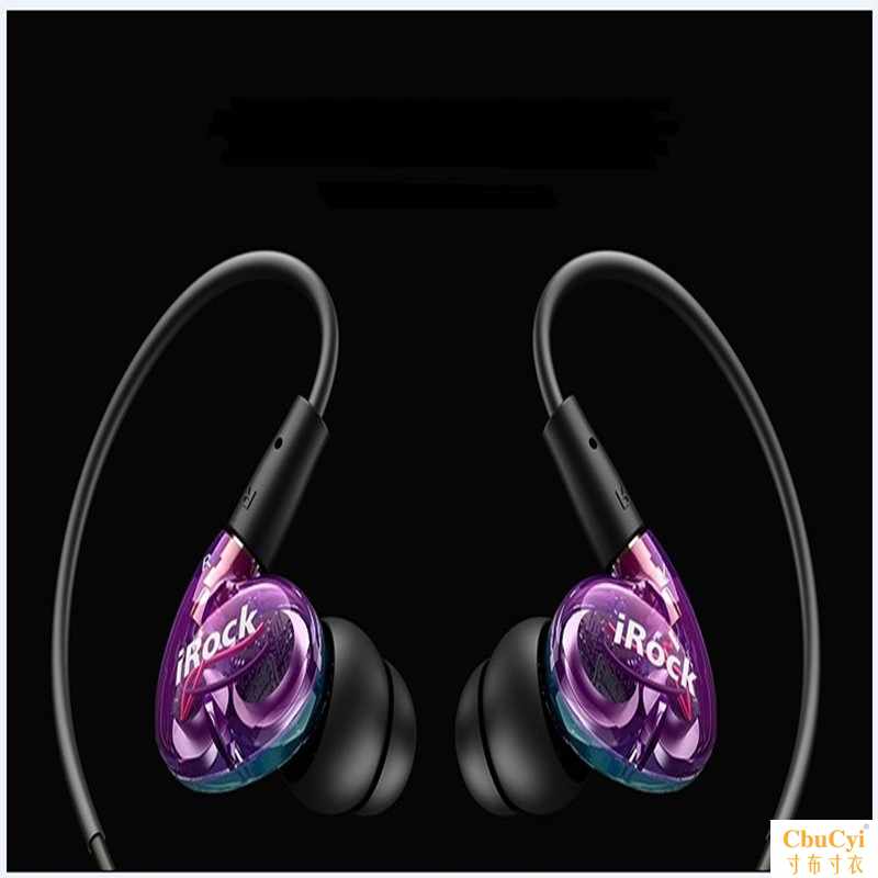1.2 3 meters Long-term Subwoofer headset iRock Quad core Ear hanging In ear motion HIin the Audio appliances , Headphone/Headsets category - from Buy2taobao.com to provide professional Taobao agent buy service