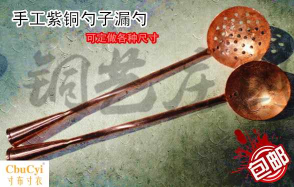 纯手工加长柄紫铜勺子紫铜汤勺纯铜熬膏方果酱勺子炒菜红铜勺子|ruв категории кухня/посуда, посуда, готовить совок, ложка - от Buy2taobao.com для оказания профессиональной услуги покупки агента Taobao