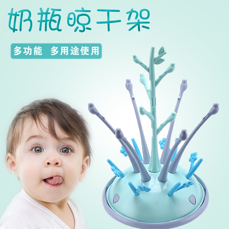 奶瓶沥水干燥架宝宝晾晒干燥架婴幼儿奶嘴水杯置物架防尘支架架子在类目 尿片/洗护/喂哺/推车床, 奶瓶/奶瓶相关, 奶瓶干燥架中 - 来自Buy2taobao.com提供专业的淘宝代购服务