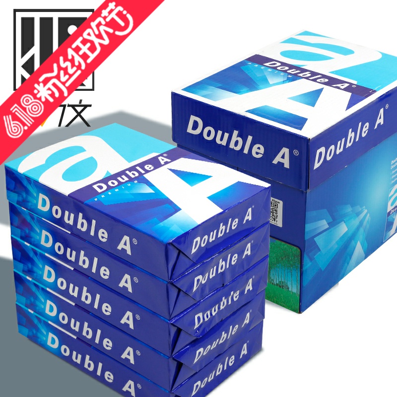 整箱Double A a4打印复印白纸70ga80g500张供应4a2019款办公用品在类目 办公设备/耗材/相关服务, 办公用纸, 复印纸中 - 来自Buy2taobao.com提供专业的淘宝代购服务