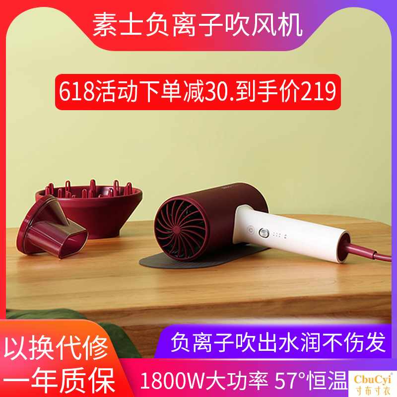 Sushi hair dryer anion household constant temperature Hair care high-power Quick drying Hot and cold beauty salonin the Personal Care/Health/Massage equipment , Hair Tool , Hair dryer category - from Buy2taobao.com to provide professional Taobao agent buy service