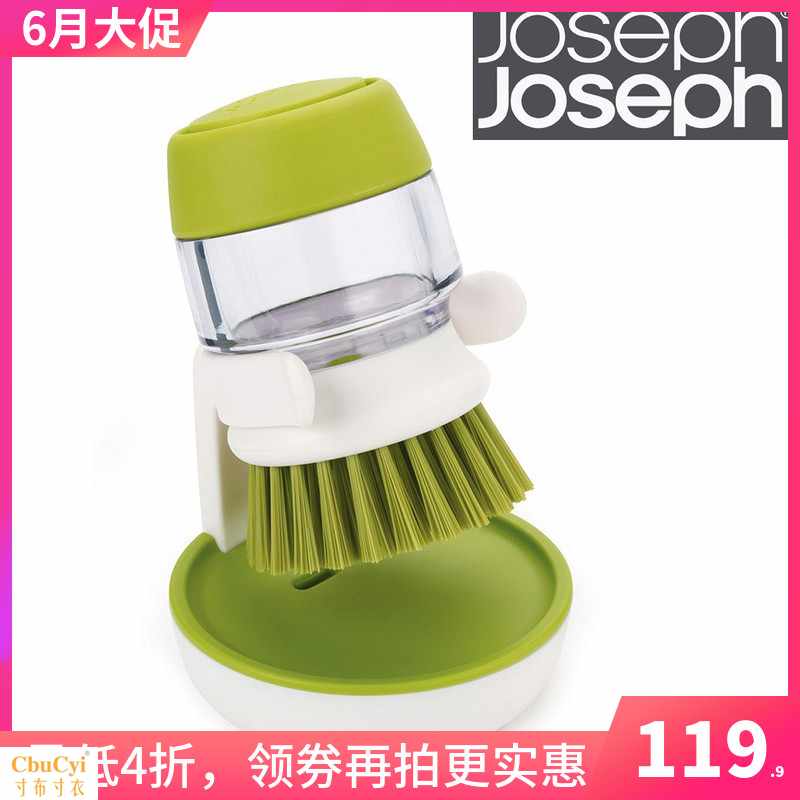 Britain Joseph Creative Soap Dispenser+Xiguo brush kitchen Artifact Brush removal Dishwasherin the Family/Personal Cleaning Tools , Housework/Floor cleaning equipment , Brush , Kitchen Brush category - from Buy2taobao.com to provide professional Taobao agent buy service
