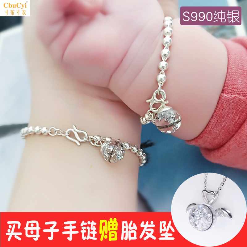 胎毛紀念品diy 吊墜 胎毛手鏈 胎毛墜材料新品胎毛吊墜胎毛在類目 玩具/童車/益智/積木/模型, 寶寶紀念品/個性產品, 胎毛掛墜/掛件中 - 來自Buy2taobao.com提供專業的淘寶代購服務
