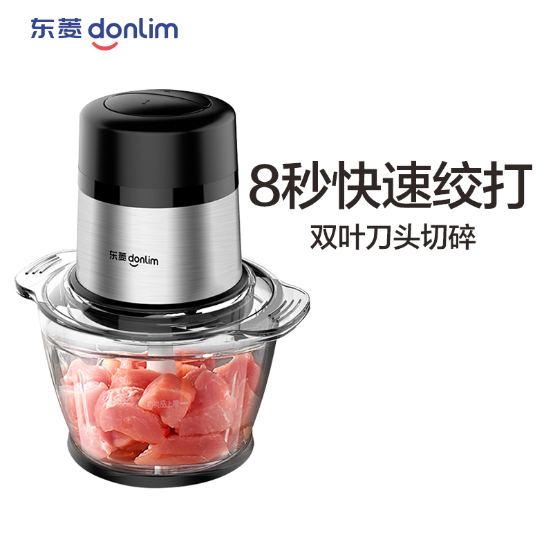 东菱绞肉机家用电动搅拌机小型料理机全自动绞肉馅机多功能碎肉机|msdalam kategori peralatan dapur, peralatan dapur yang lain, daging tanah/mincer - dari Buy2taobao.com untuk memberikan perkhidmatan ejen Taobao profesional membeli