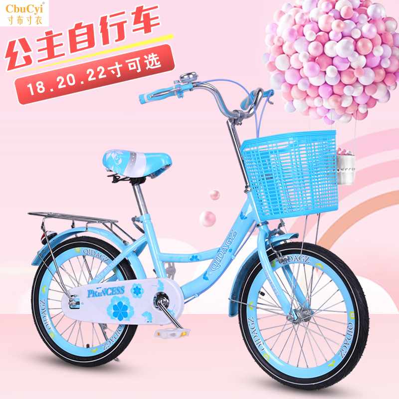 2019新款童车8-12岁儿童自行车女孩公主20寸大童小学生|ruв категории игрушка/коляска/головоломка/блоки/модель, коляска/детей на роликах, велосипед - от Buy2taobao.com для оказания профессиональной услуги покупки агента Taobao