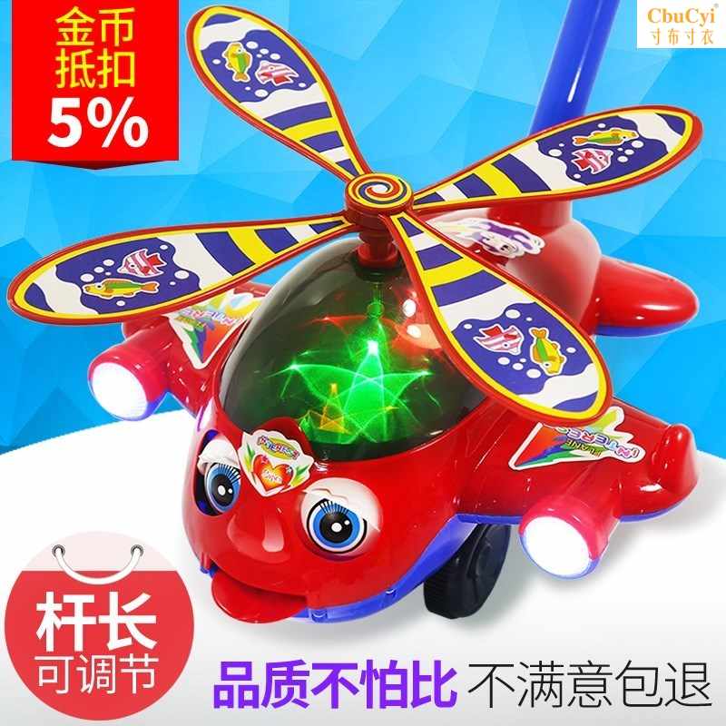 The age of Single pole Mini Push pull Hand Toys baby baby Trolley aircraft animal Female baby child childrenin the Toy/Childs/Puzzle/Building block/Model , Children crawl/Toddler/Fitness , Push toddler toys category - from Buy2taobao.com to provide professional Taobao agent buy service