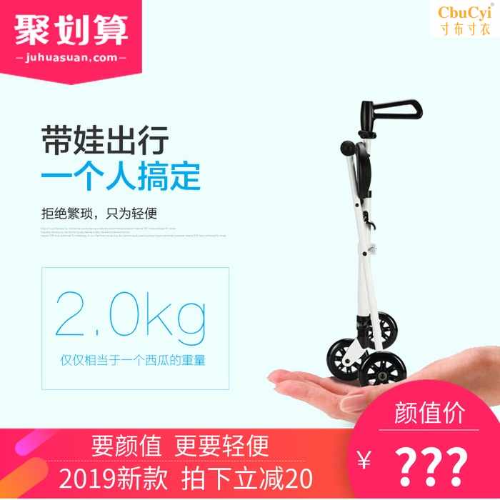 scooter Artifact Migao baby Ultralight Foldable childrenin the Toy/Childs/Puzzle/Building block/Model , Other Toys category - from Buy2taobao.com to provide professional Taobao agent buy service