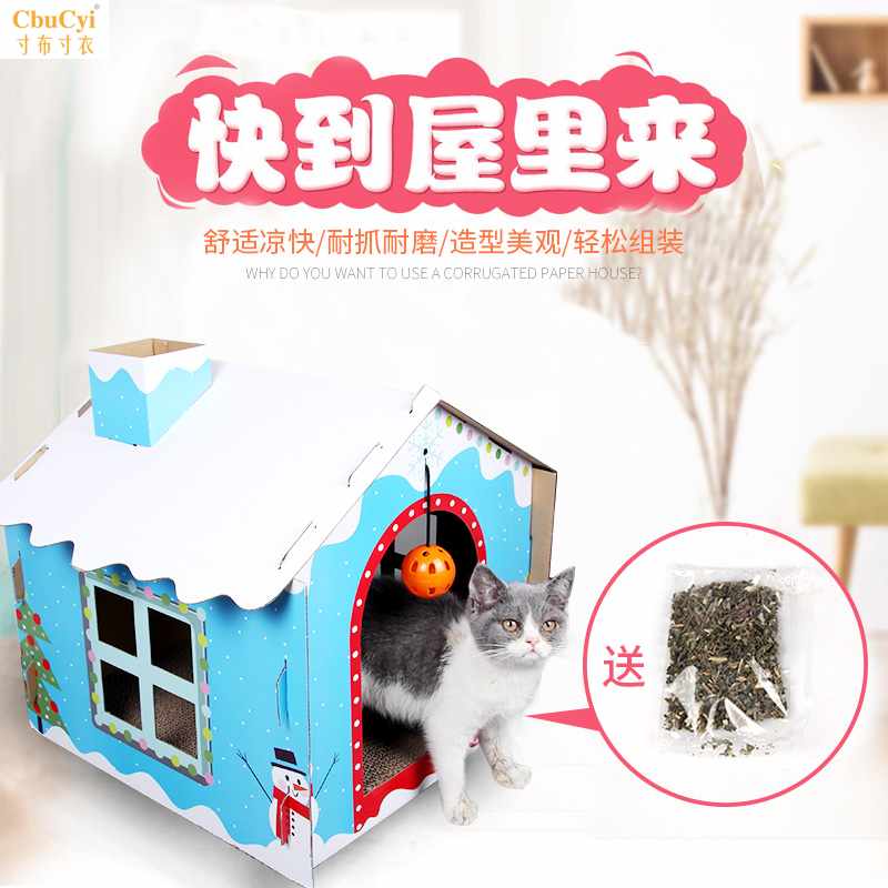 猫抓板磨爪器瓦楞纸猫窝猫房子猫爪板宠物猫用品磨抓器猫房猫用具在类目 宠物/宠物食品及用品, 猫/狗玩具, 猫抓板中 - 来自Buy2taobao.com提供专业的淘宝代购服务