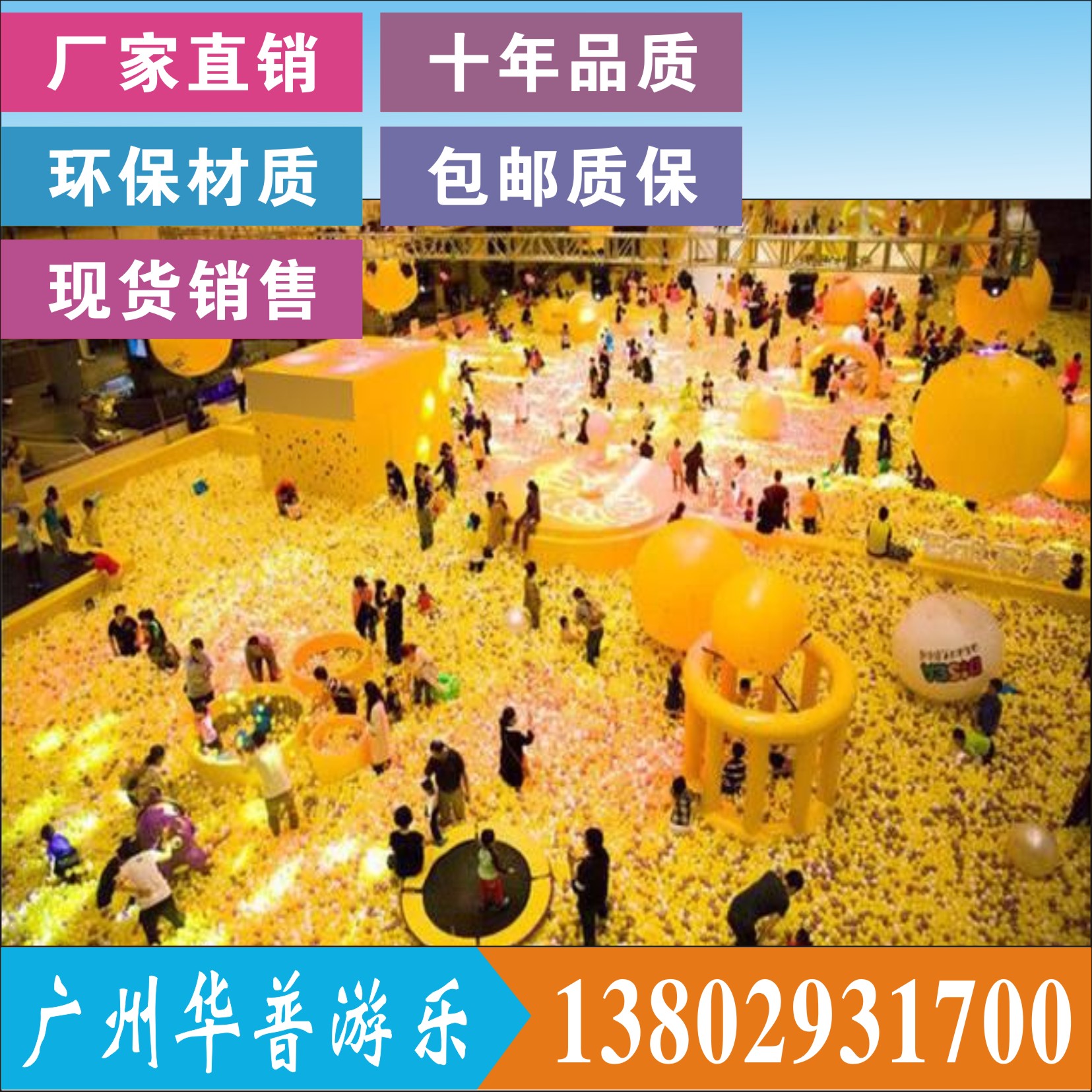 梯充气跷跷板淘气堡 儿童乐园玩具水上小滑大型充气百万海洋球池|ruв категории игрушка/коляска/головоломка/блоки/модель, развлечения/оборудование для обучения/крупных объектов, комбинированный крупномасштабных рекреационного оборудования - от Buy2taobao.com для оказания профессиональной услуги покупки агента Taobao