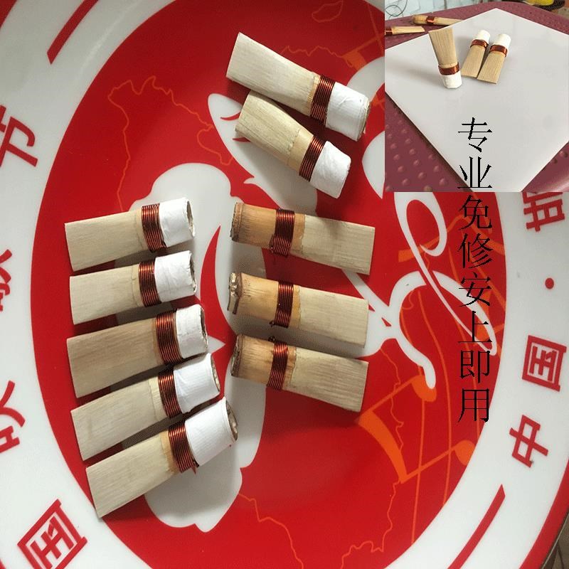 管子乐器专业管子哨片免修大管哨D调大G调民间乐器配件包邮|ruв категории музыкальный инструмент/гитара/пианино/аксессуары, Национальный музыкальный инструмент, этнических духовых инструментов, труба - от Buy2taobao.com для оказания профессиональной услуги покупки агента Taobao