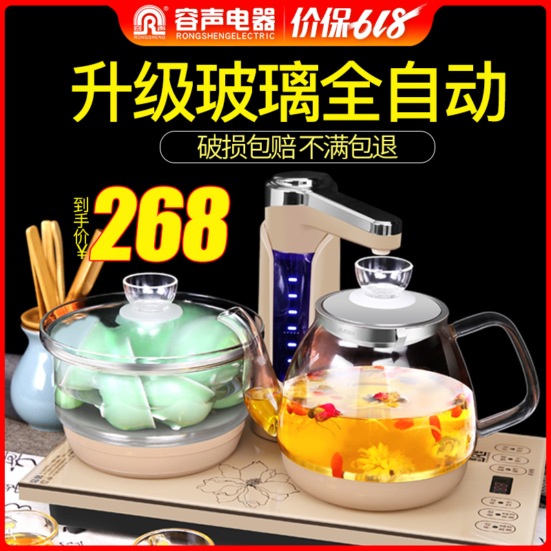 韓國壺電磁爐茶具玻璃套裝壺家用抽水式自吸燒水容聲全自動上水電在類目 廚房電器, 電熱水壺中 - 來自Buy2taobao.com提供專業的淘寶代購服務