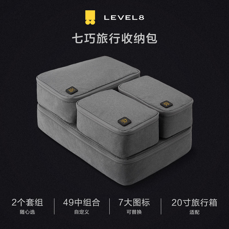 地平线8号LEVEL8收纳包|msdalam kategori Beg kulit/wanita/beg lelaki, Aksesori bagasi - dari Buy2taobao.com untuk memberikan perkhidmatan ejen Taobao profesional membeli
