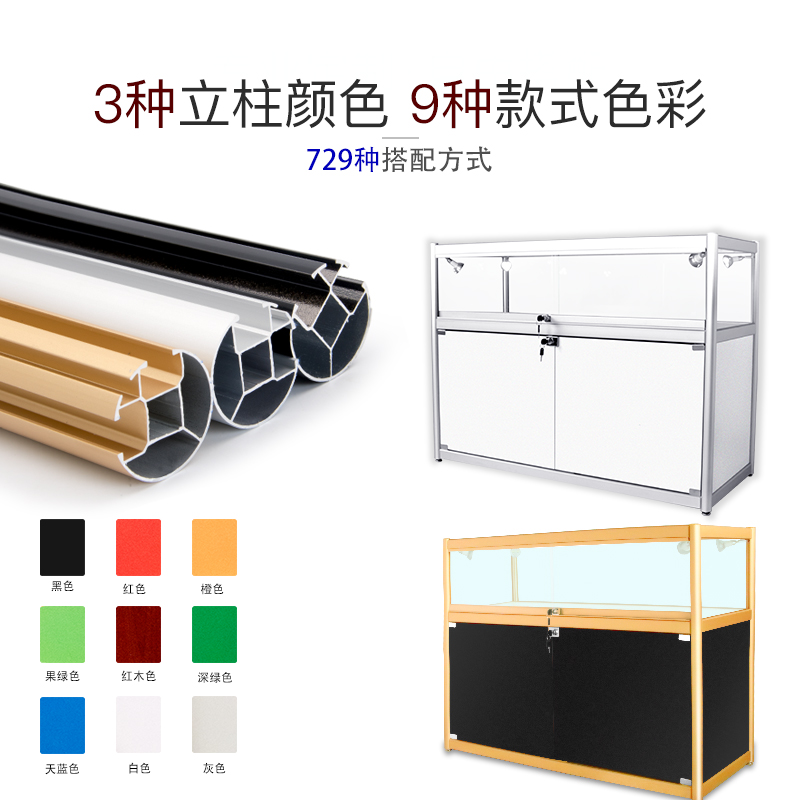 精品展示柜台饰品珠宝化妆品展柜陈列柜展示架橱窗玻璃柜烟酒柜台在类目 商业/办公家具, 货架/展柜, 精品展柜/陈列柜中 - 来自Buy2taobao.com提供专业的淘宝代购服务