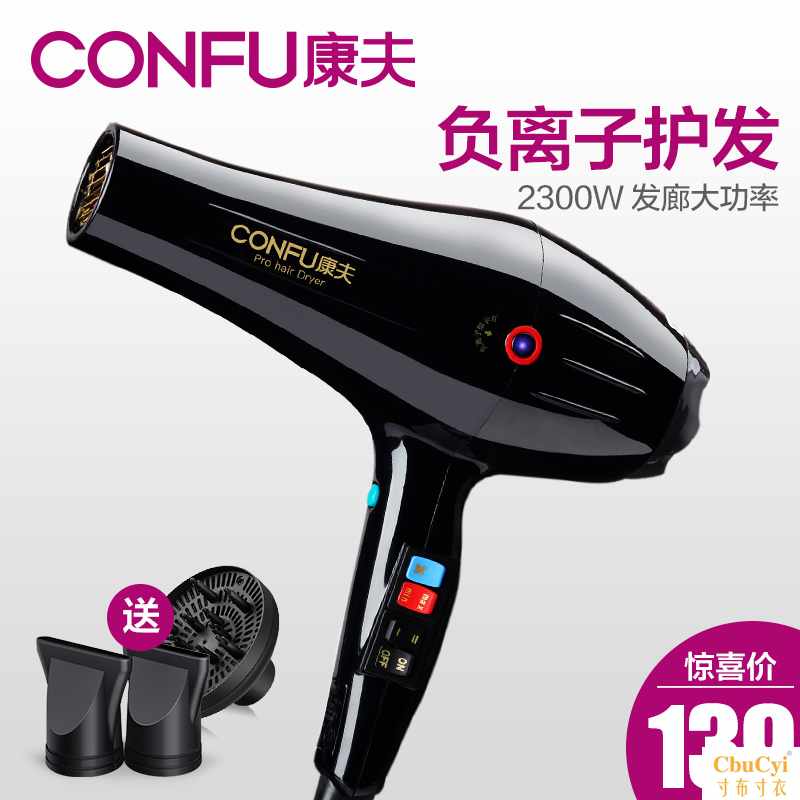 major beauty salon Dedicated hair drier Wind power Mute household Hot and cold major high-power Hair Dryersin the Personal Care/Health/Massage equipment , Hair Tool , Hair dryer category - from Buy2taobao.com to provide professional Taobao agent buy service