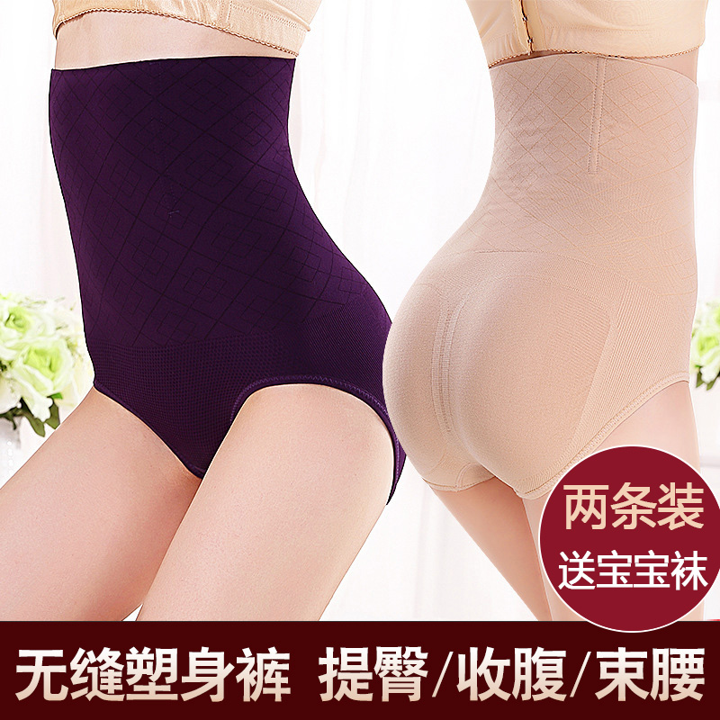 产后束腹带剖腹产顺产收腹瘦腰腰封收腰四季款瘦腰带美体塑身衣在类目 个人护理/保健/按摩器材, 美体瘦身, 电子瘦身带/瘦身腰带中 - 来自Buy2taobao.com提供专业的淘宝代购服务