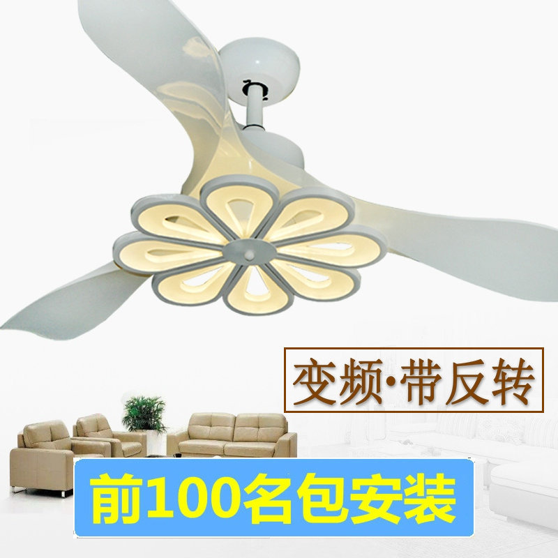 爱扇家变频风扇灯吊扇灯餐厅客厅家用带灯电扇简约时尚静音包安装在类目 生活电器, 吊扇中 - 来自Buy2taobao.com提供专业的淘宝代购服务