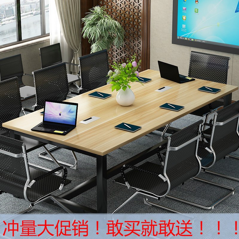 会议桌长桌简约现代洽谈培训桌椅组合职员工作台办公室书画长条桌|msdalam kategori Perniagaan/perabot pejabat, perabot pejabat, meja, meja persidangan - dari Buy2taobao.com untuk memberikan perkhidmatan ejen Taobao profesional membeli
