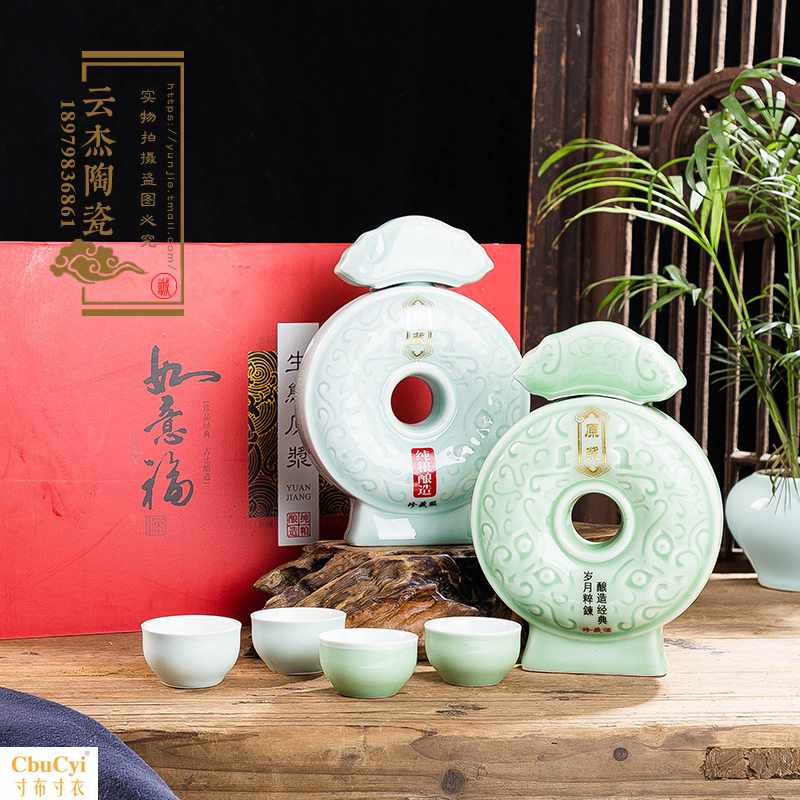 high-grade Bottles Empty wine bottle ceramics 1 pounds decorate Decoration technology originality seal up Wine Jar The wine bottle 2 bottlesin the Tableware , Flagon/Wineglass/Wine , Home flagon category - from Buy2taobao.com to provide professional Taobao agent buy service