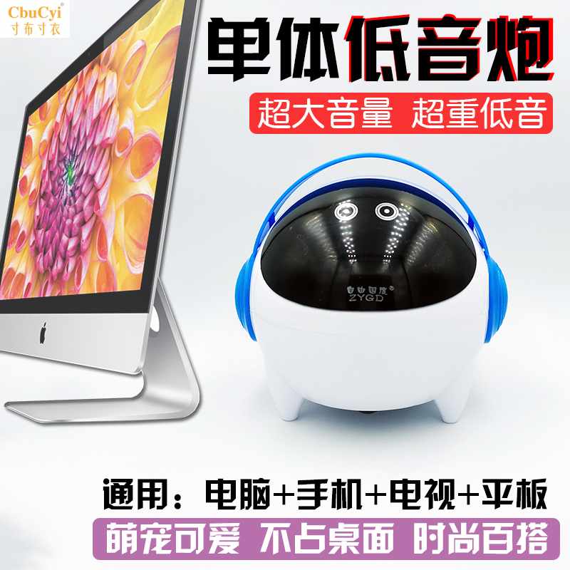 太空人笔记本小音箱USB台式电脑手机通用可爱卡通迷你音响低音|msdalam kategori Peralatan Audio-visual, pembesar suara komputer multimedia - dari Buy2taobao.com untuk memberikan perkhidmatan ejen Taobao profesional membeli