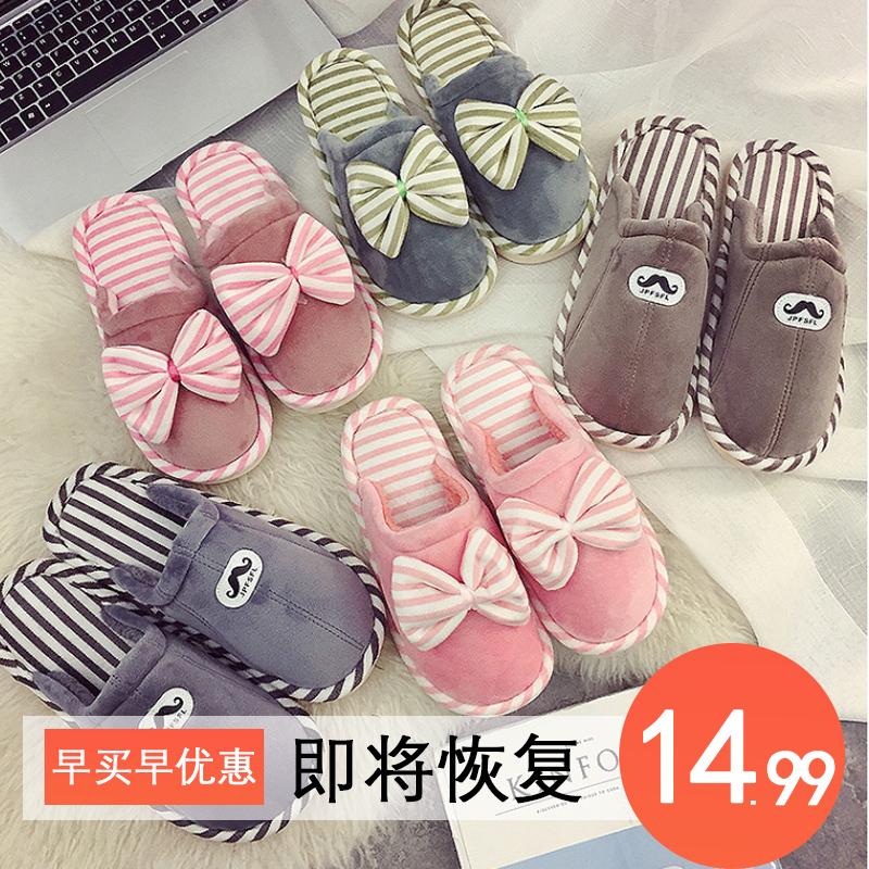 lovers slipper Home Furnishing indoor Baotou Cotton mop non-slip Deodorant wear-resisting man children household lovely Korean Edition winterin the Home Fabric , Home slippers/Mules/Cotton mop/Home shoes category - from Buy2taobao.com to provide professional Taobao agent buy service