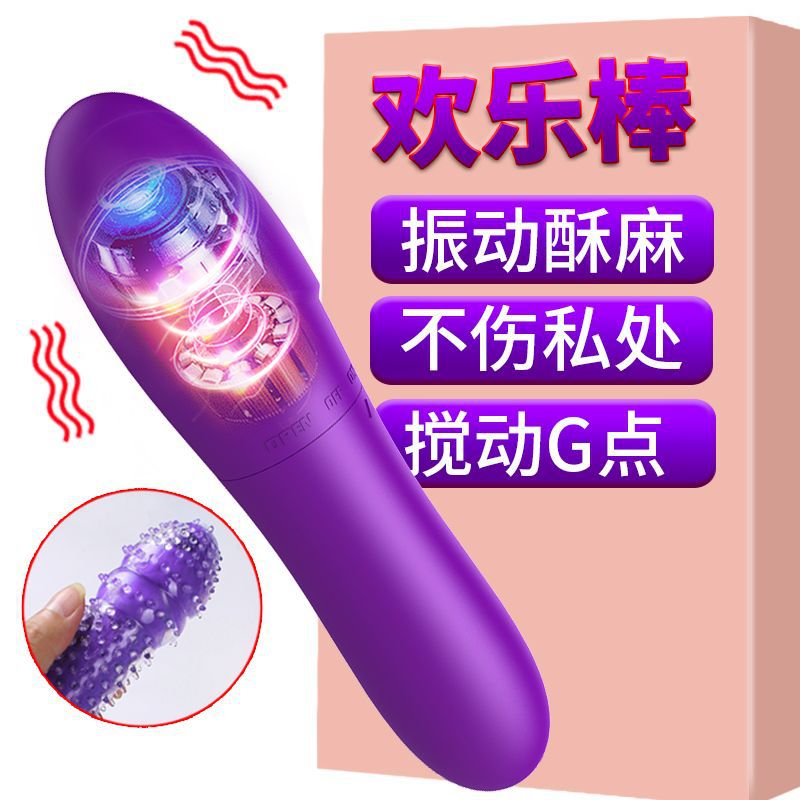 阳具成年性入炮机振动按摩器女震动具自尉棒女学生成人情趣用品|ruв категории Товары для взрослых, женские приборов, клитор - от Buy2taobao.com для оказания профессиональной услуги покупки агента Taobao