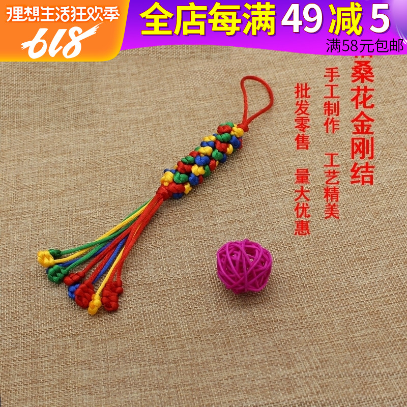 小号格桑花无中国结金刚结/纯手工挂饰吉祥结车挂平安结菠萝结|msdalam kategori bekalan perayaan/hadiah, simpulan cina - dari Buy2taobao.com untuk memberikan perkhidmatan ejen Taobao profesional membeli