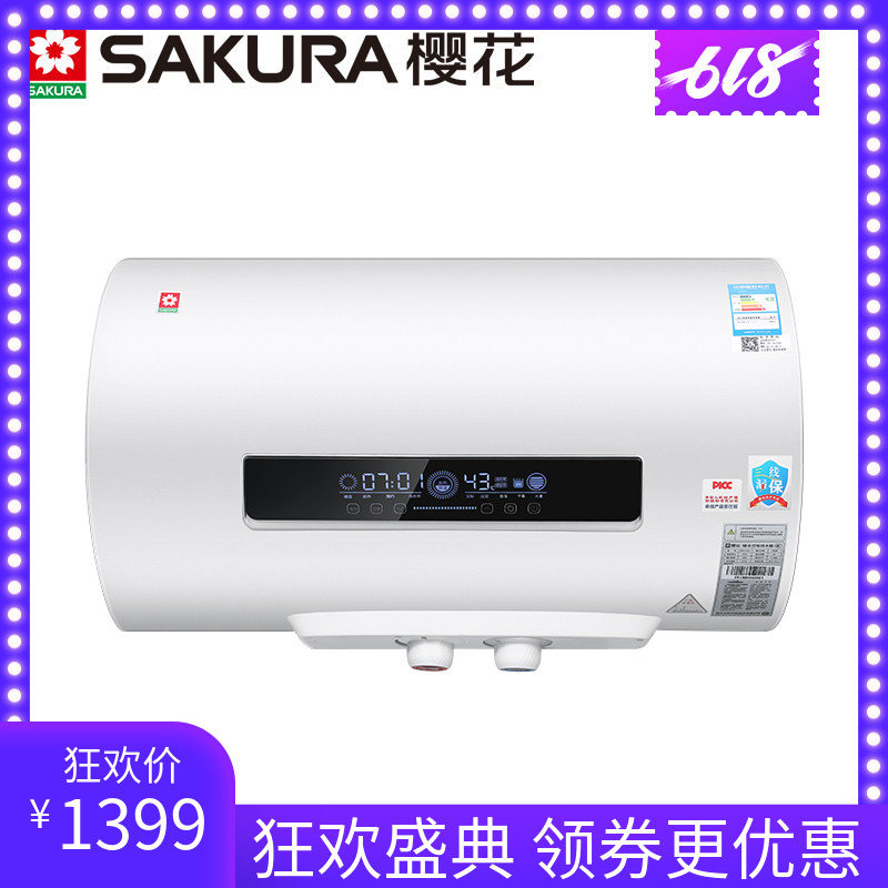 Sakura/櫻花 88E61801電熱水器家用60L升儲水式衛生間洗澡即速熱在類目 大家電, 熱水器, 電熱水器中 - 來自Buy2taobao.com提供專業的淘寶代購服務