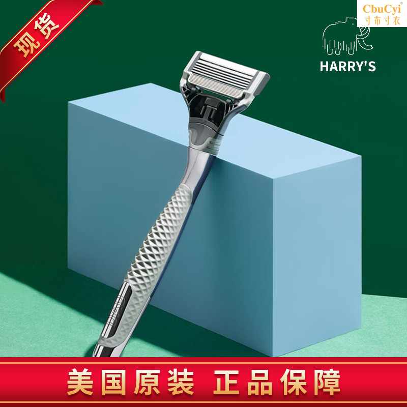美国正品复古手动剃须刀小T刀多功能胡须刮胡刀贴脸5刀头|msdalam kategori Penjagaan diri/kesihatan/peralatan urut, Peralatan Kecantikan bersih, Shaver - dari Buy2taobao.com untuk memberikan perkhidmatan ejen Taobao profesional membeli