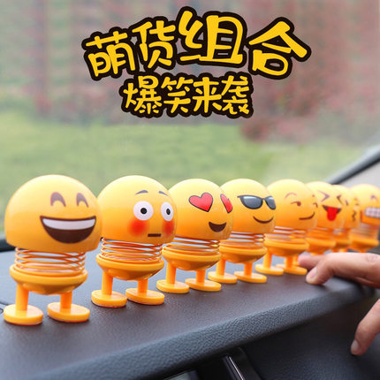 Proton Potential 500 Wei Lin X5V5 vehicle decorate Expression package Decoration Shaking head lovely Doll Funny Springin the Toy/Childs/Puzzle/Building block/Model , Outdoor sports/Leisure/Traditional toys , Other outdoor recreation Toys category - from Buy2taobao.com to provide professional Taobao agent buy service