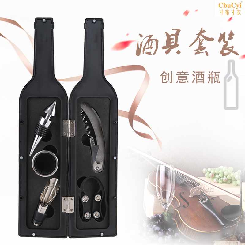 红酒开瓶器不锈钢海马刀红酒起子倒酒器酒塞套装创意商务礼盒礼品在类目 餐饮具, 酒壶/酒杯/酒具, 开瓶器中 - 来自Buy2taobao.com提供专业的淘宝代购服务