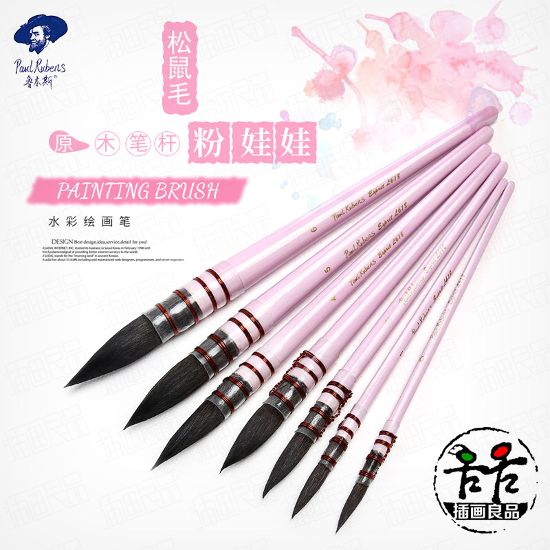 Squirrel Watercolor Brush The fat The fat Mop pen Pink Doll l618 l616in the Electronic Dictionary/Electronic paper book/Stationery , Painting tools/Painted wood/Calligraphy Supplies , Gouache/Watercolor/Canvas special pen category - from Buy2taobao.com to provide professional Taobao agent buy service