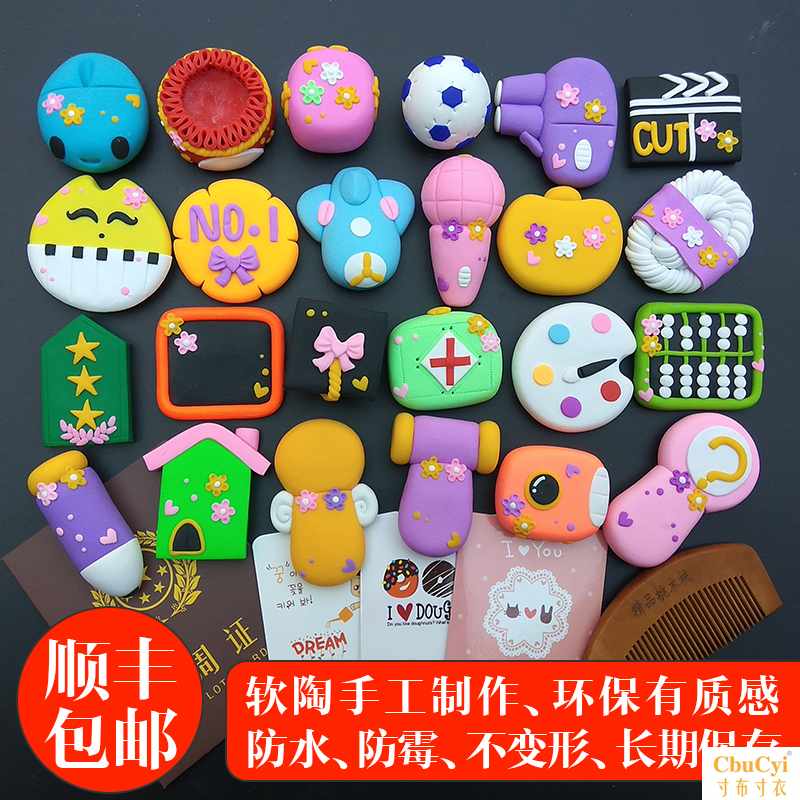抓周用品宝宝周岁礼物抓阄道具物品满月出生礼盒可刻字定做软陶在类目 玩具/童车/益智/积木/模型, 其它玩具中 - 来自Buy2taobao.com提供专业的淘宝代购服务