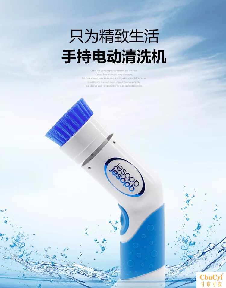 洗锅刷手持清洁刷洗锅的小刷子清洗用刷厨房用品洗碗刷电动清洁机在类目 家庭/个人清洁工具, 家务/地板清洁用具, 刷子, 厨房用刷中 - 来自Buy2taobao.com提供专业的淘宝代购服务