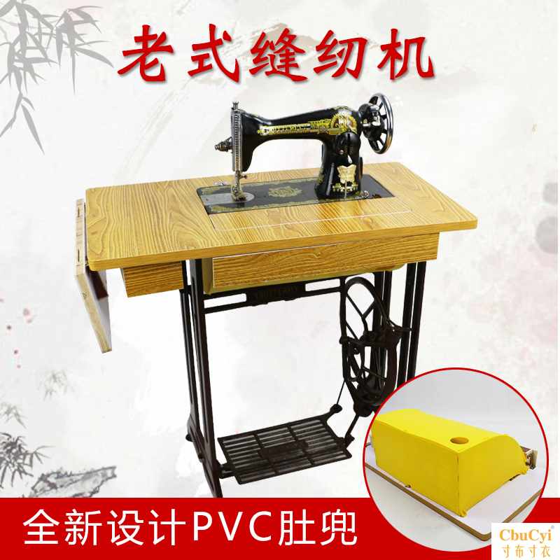 Orthodox school household Desktop Pedal Sewing machines butterfly old-fashioned Sewing machine Electricin the Home Fabric , Sew DIY Material,Tools and finished products , Sewing category - from Buy2taobao.com to provide professional Taobao agent buy service