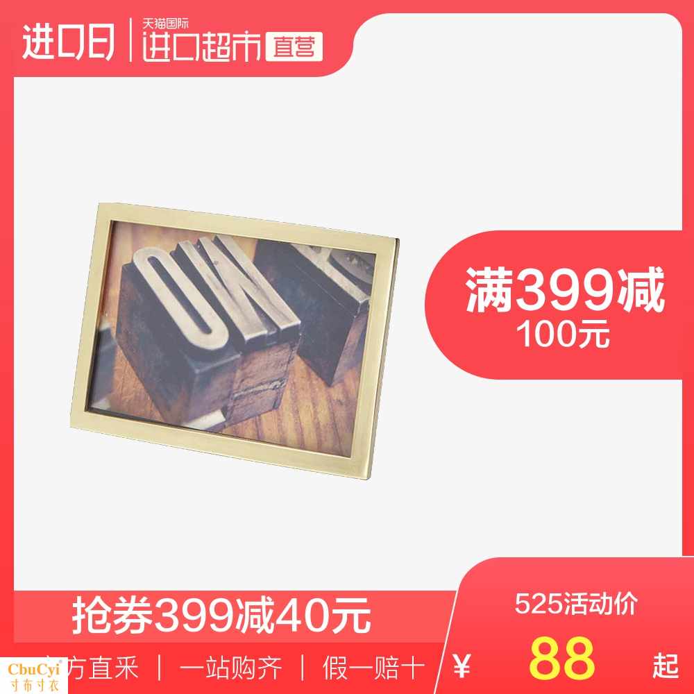 【直營】進口聖莎相框歐式家居創意台式展示架6寸加拿大在類目 家居飾品, 相框/畫框中 - 來自Buy2taobao.com提供專業的淘寶代購服務
