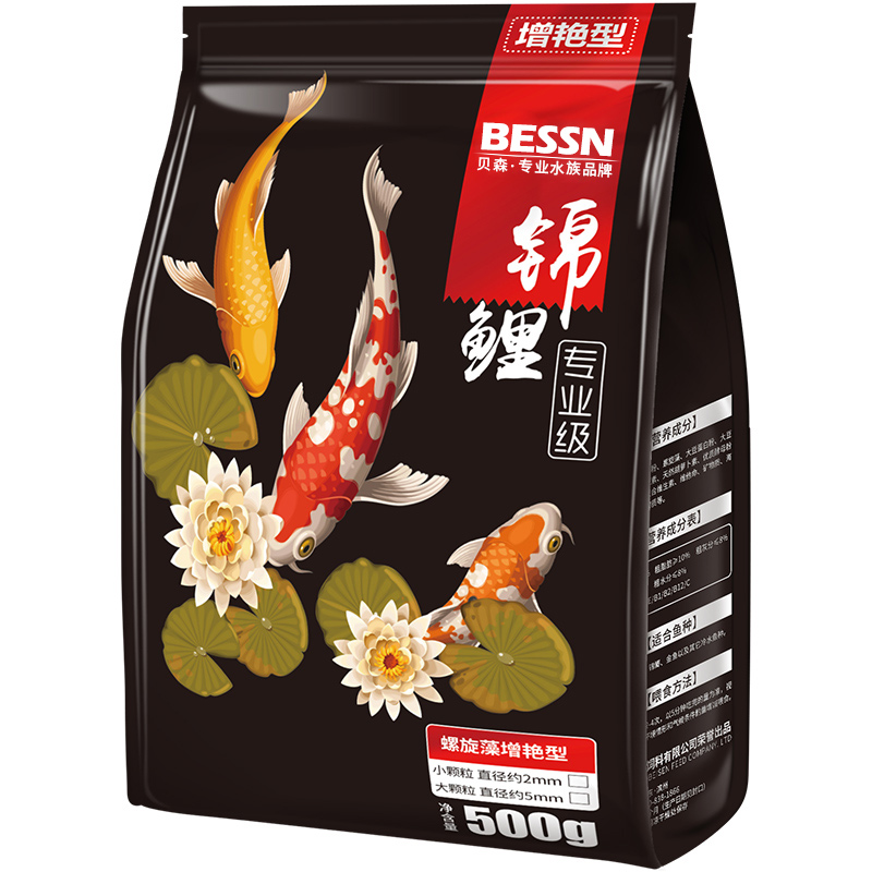 日本料不浑水锦鲤鱼食包邮锦鲤饲料下沉鱼食金鱼鱼粮颗粒增色小型|ruв категории животное/Животное питание и принадлежностей, аквариум мира, декоративные рыбы кормов - от Buy2taobao.com для оказания профессиональной услуги покупки агента Taobao