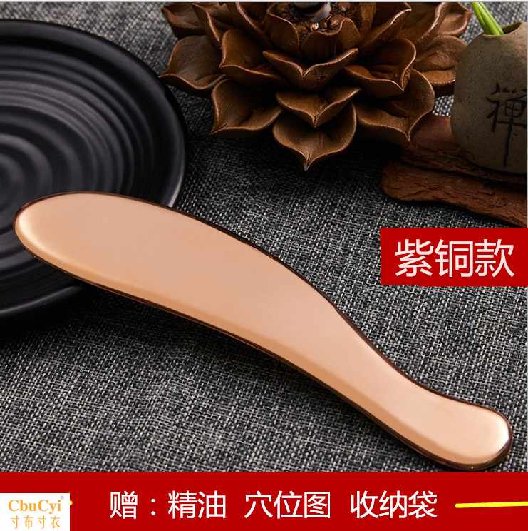 紫铜刮痧按摩板正品纯铜刮背部大号紫铜纯铜出痧快疏通经络家用薄|ruв категории личный уход/Здравоохранение/массажное оборудование, меридиан медицинского оборудования, слом лист/Совет - от Buy2taobao.com для оказания профессиональной услуги покупки агента Taobao